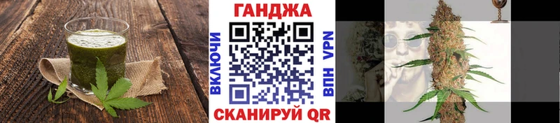 Cannafood марихуана Перевоз