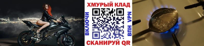 купить  цена  Перевоз  Героин VHQ 