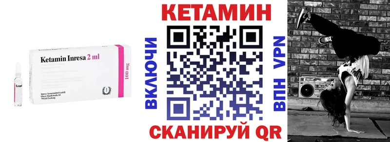 купить наркотик  Перевоз  Кетамин ketamine 