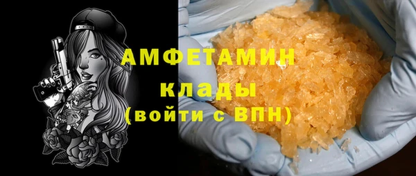 таблы Гусь-Хрустальный