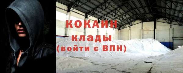 COCAINE Гусиноозёрск