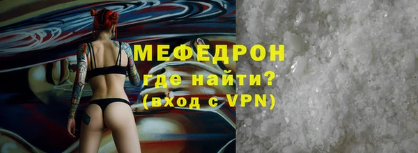 тгк Горно-Алтайск