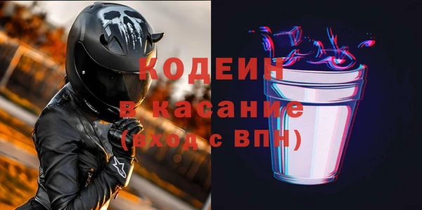 тгк Горно-Алтайск