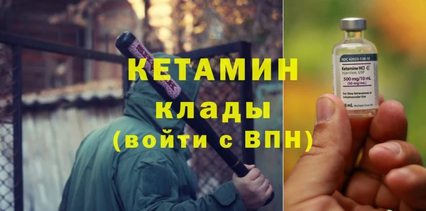дистиллят марихуана Покачи