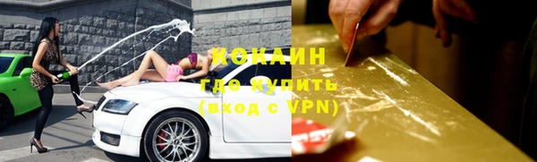 COCAINE Гусиноозёрск