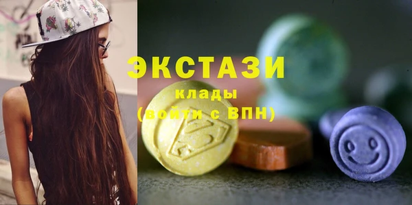тгк Горняк
