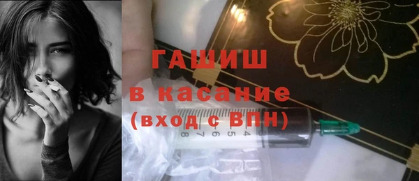 mdma Гусев
