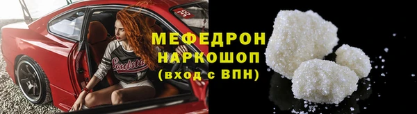 mdma Гусев