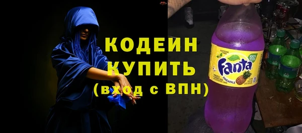 тгк Горняк