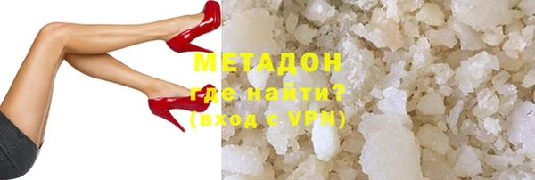 mdma Гусев