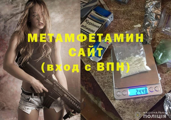 ALPHA PVP Покровск