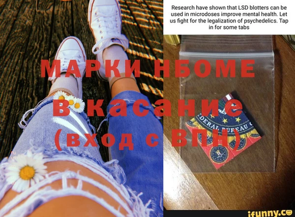 COCAINE Гусиноозёрск