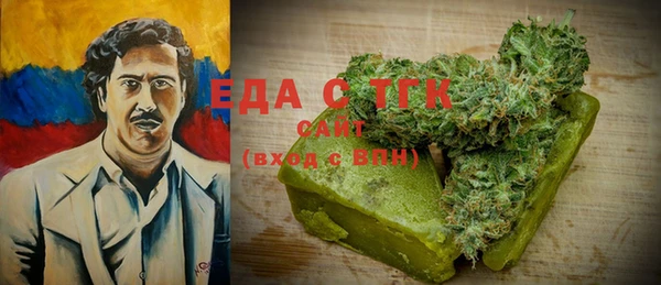 тгк Горно-Алтайск