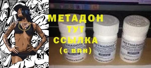 COCAINE Гусиноозёрск