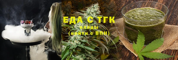 тгк Горняк