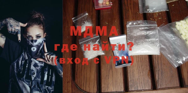 mdma Гусев