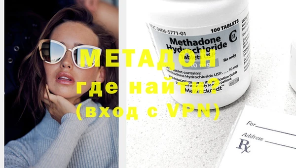 тгк Горняк
