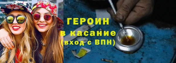 ГАЛЛЮЦИНОГЕННЫЕ ГРИБЫ Нефтегорск