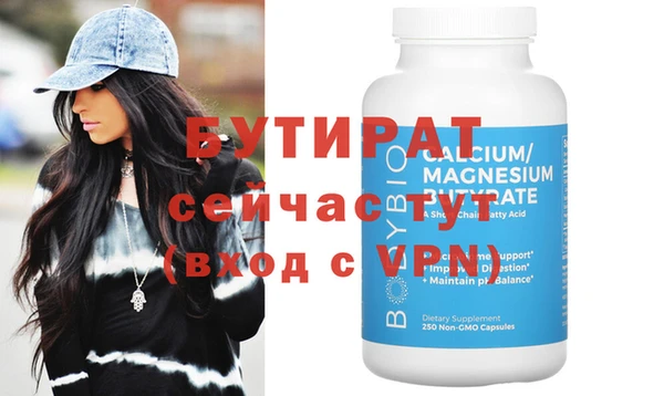 mdma Гусев