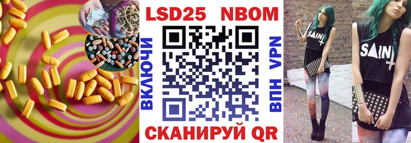 LSD-25 экстази кислота  купить   Перевоз 