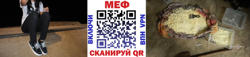 Меф 4 MMC Перевоз