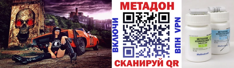 МЕТАДОН VHQ  KRAKEN рабочий сайт  Перевоз 
