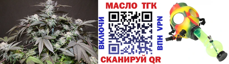 Дистиллят ТГК гашишное масло  Перевоз 